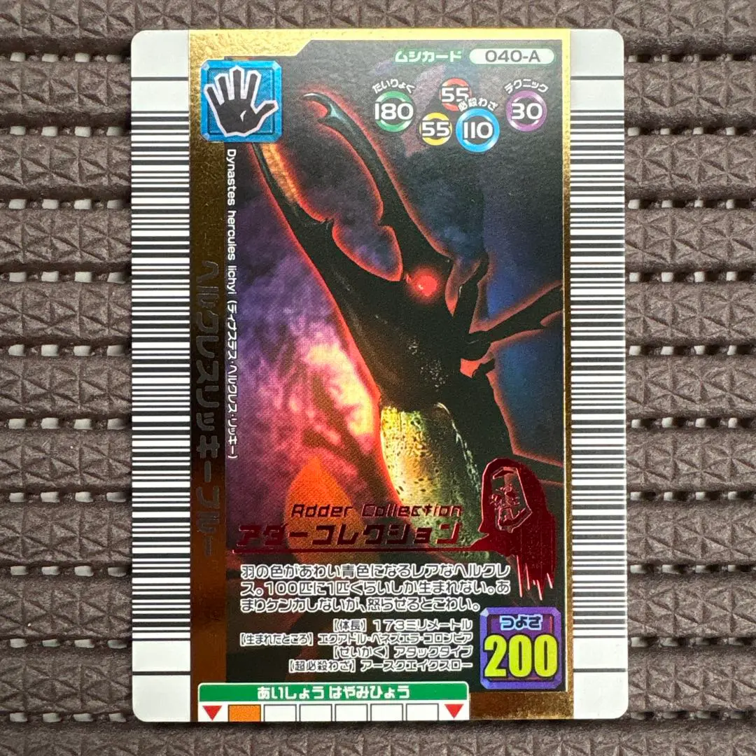 2026年最新】ヘルクレスリッキーブルー ネイチャーの人気アイテム