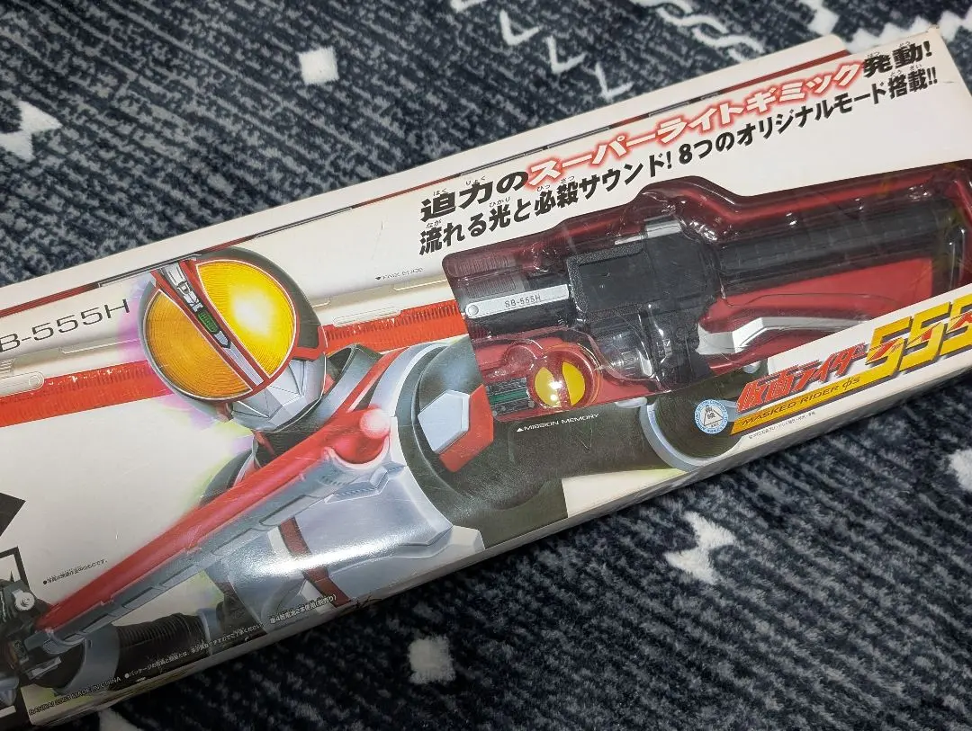 2026年最新】DXファイズエッジの人気アイテム - メルカリ