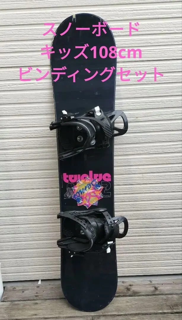 2026年最新】Twelve snowboardの人気アイテム - メルカリ