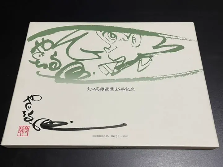 2026年最新】釣りキチ三平 サインの人気アイテム - メルカリ