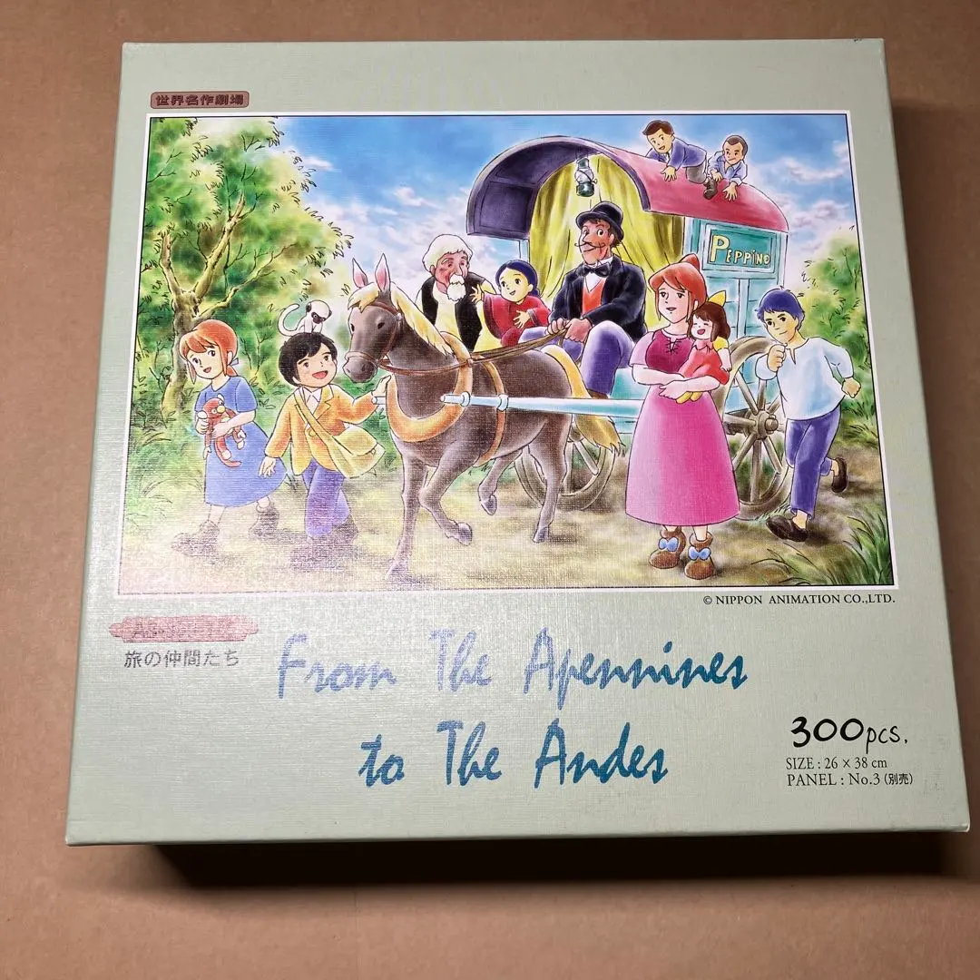 2026年最新】世界名作劇場 ジグソーパズルの人気アイテム - メルカリ