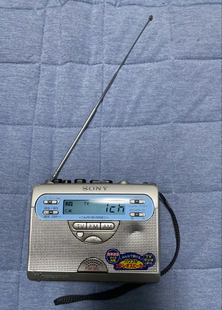 2026年最新】ソニーラジオ wm-gx202の人気アイテム - メルカリ