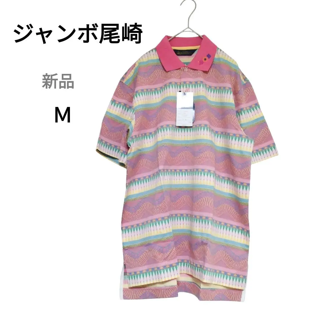 2026年最新】ジャンボ尾崎 ポロシャツの人気アイテム - メルカリ