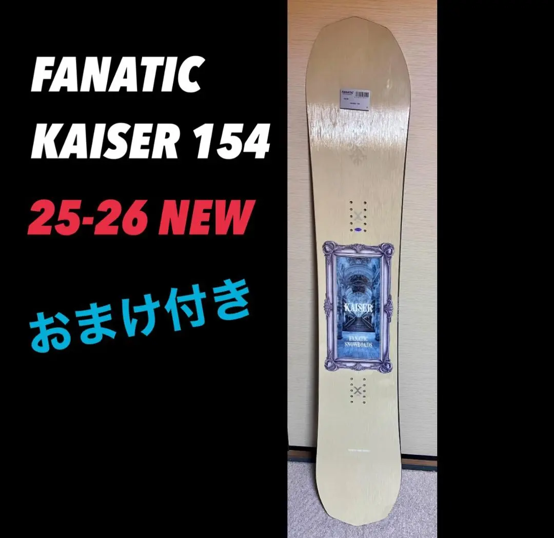 2026年最新】FANATIC KAISERの人気アイテム - メルカリ