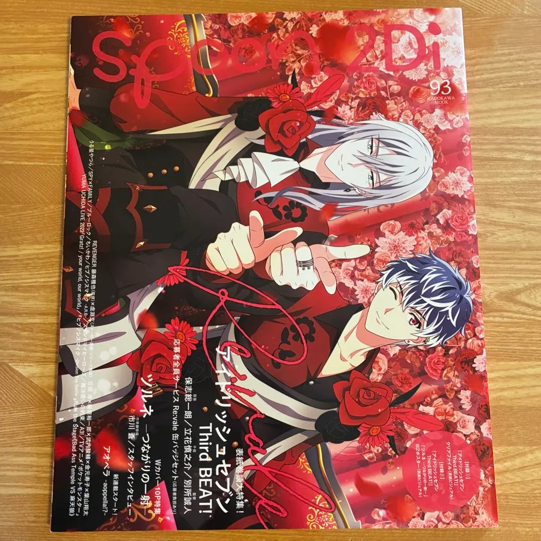 2026年最新】spoon re:valeの人気アイテム - メルカリ