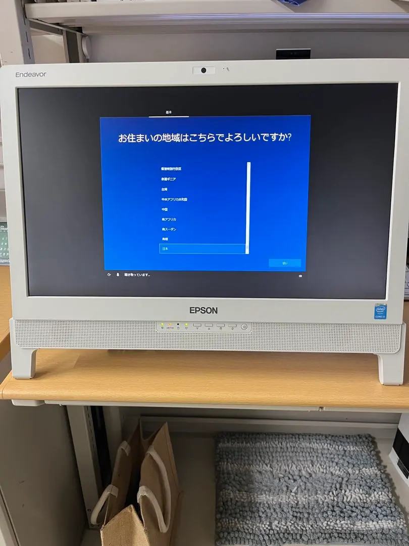 2026年最新】EPSON Windowsデスクトップの人気アイテム - メルカリ