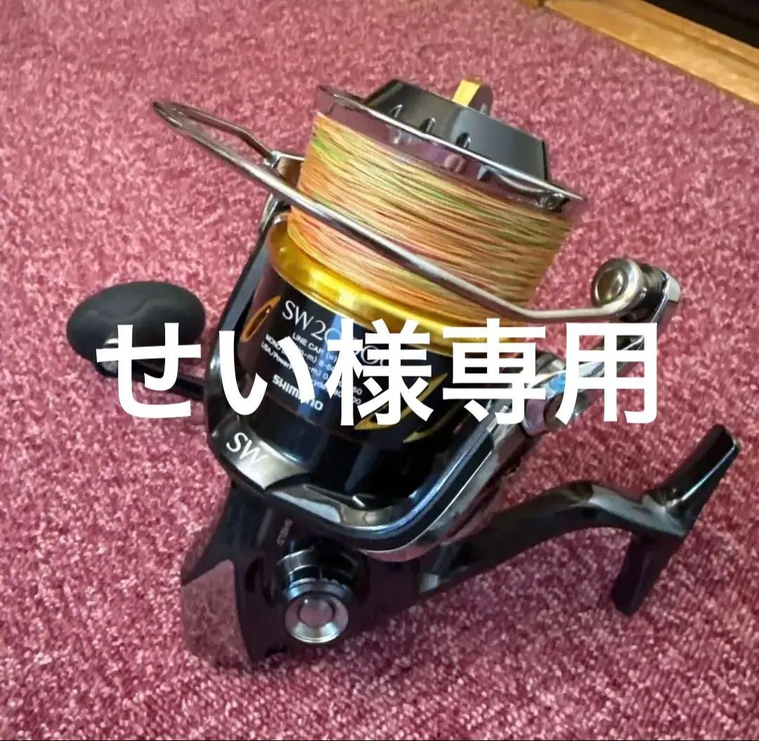2026年最新】シマノ リール ステラ SW20000PGの人気アイテム - メルカリ