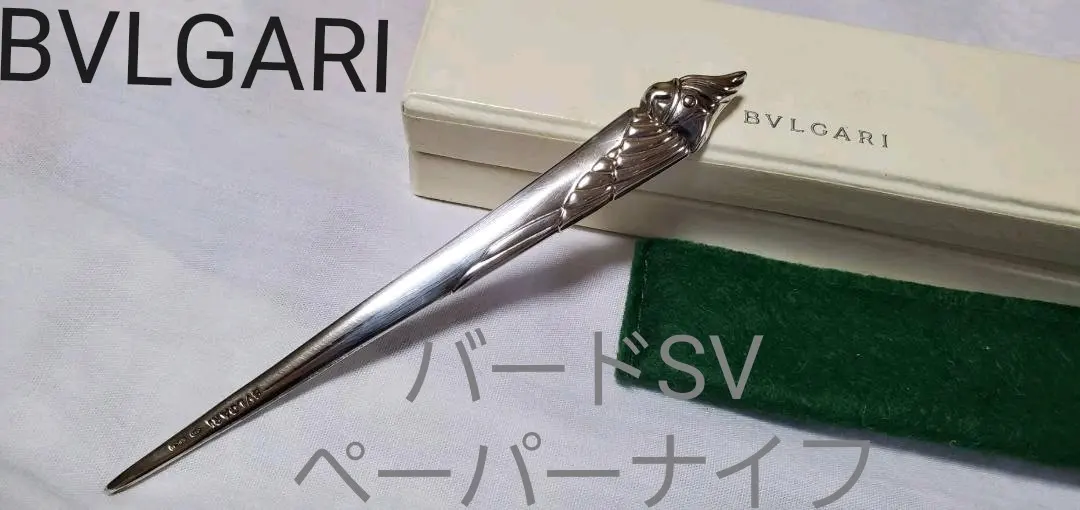 2026年最新】カルティエ ナイフの人気アイテム - メルカリ