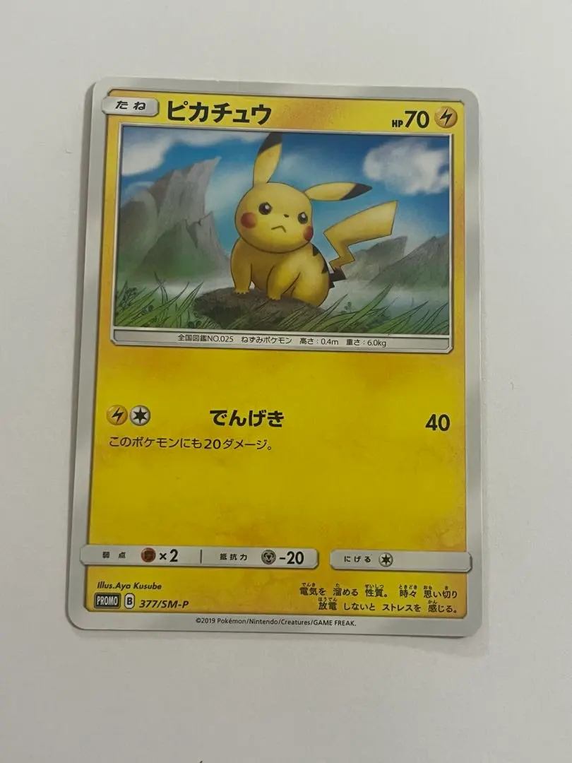 2026年最新】ローソンサマーキャンペーンの人気アイテム - メルカリ