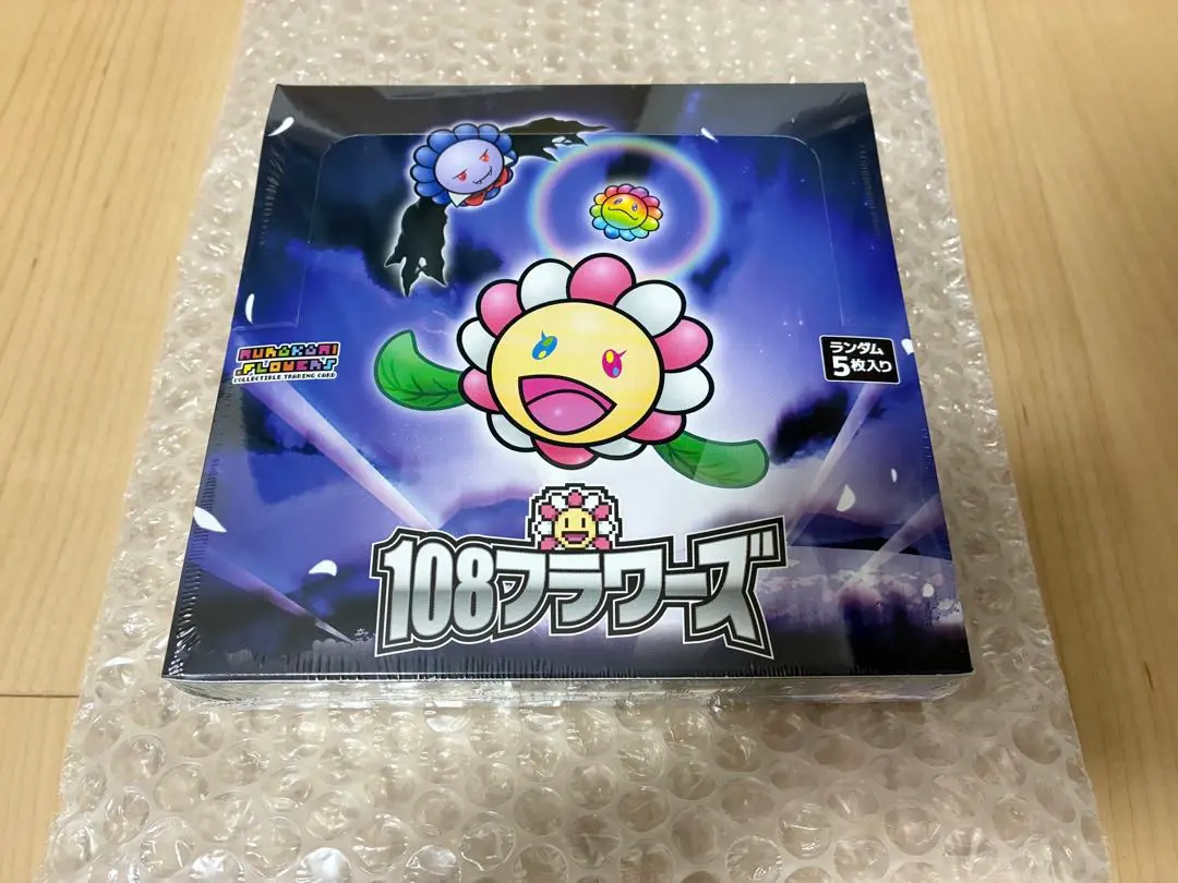 2026年最新】108フラワーズ BOX 日本語の人気アイテム - メルカリ