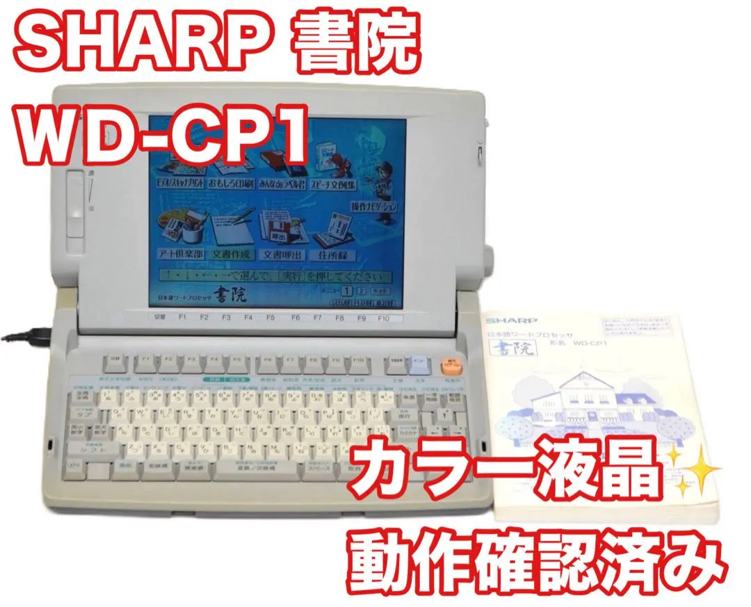 2026年最新】書院 インクリボンの人気アイテム - メルカリ