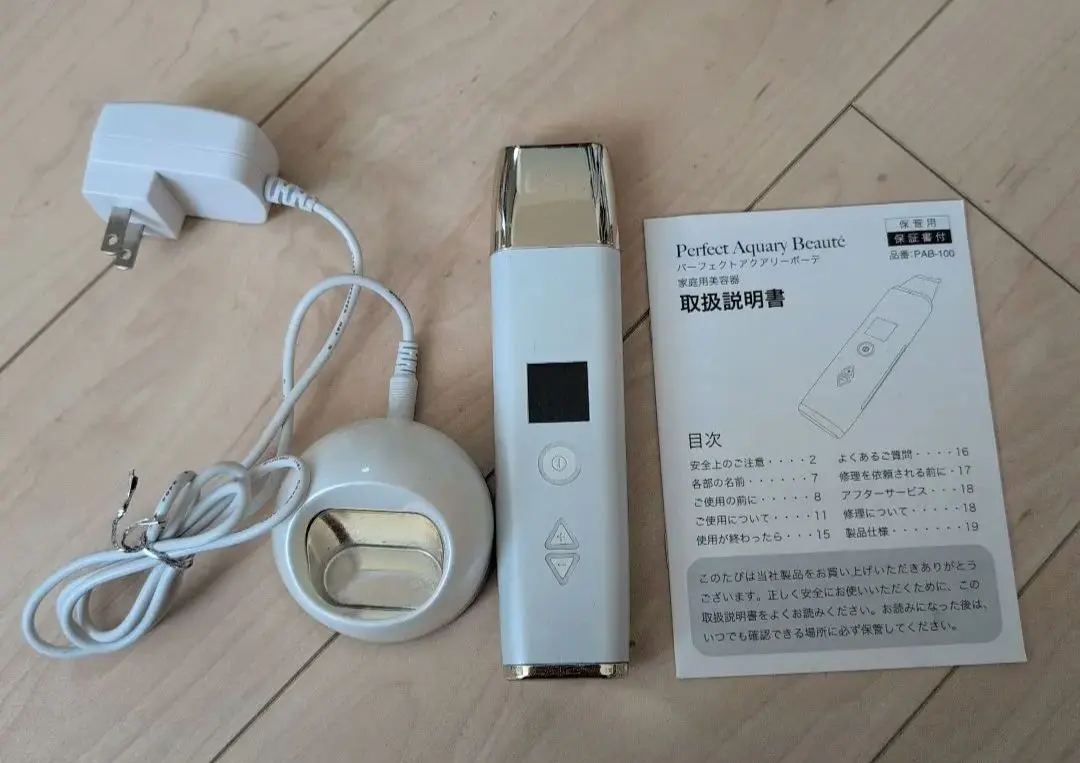 2026年最新】パーフェクトアクアリーボーテ2の人気アイテム - メルカリ