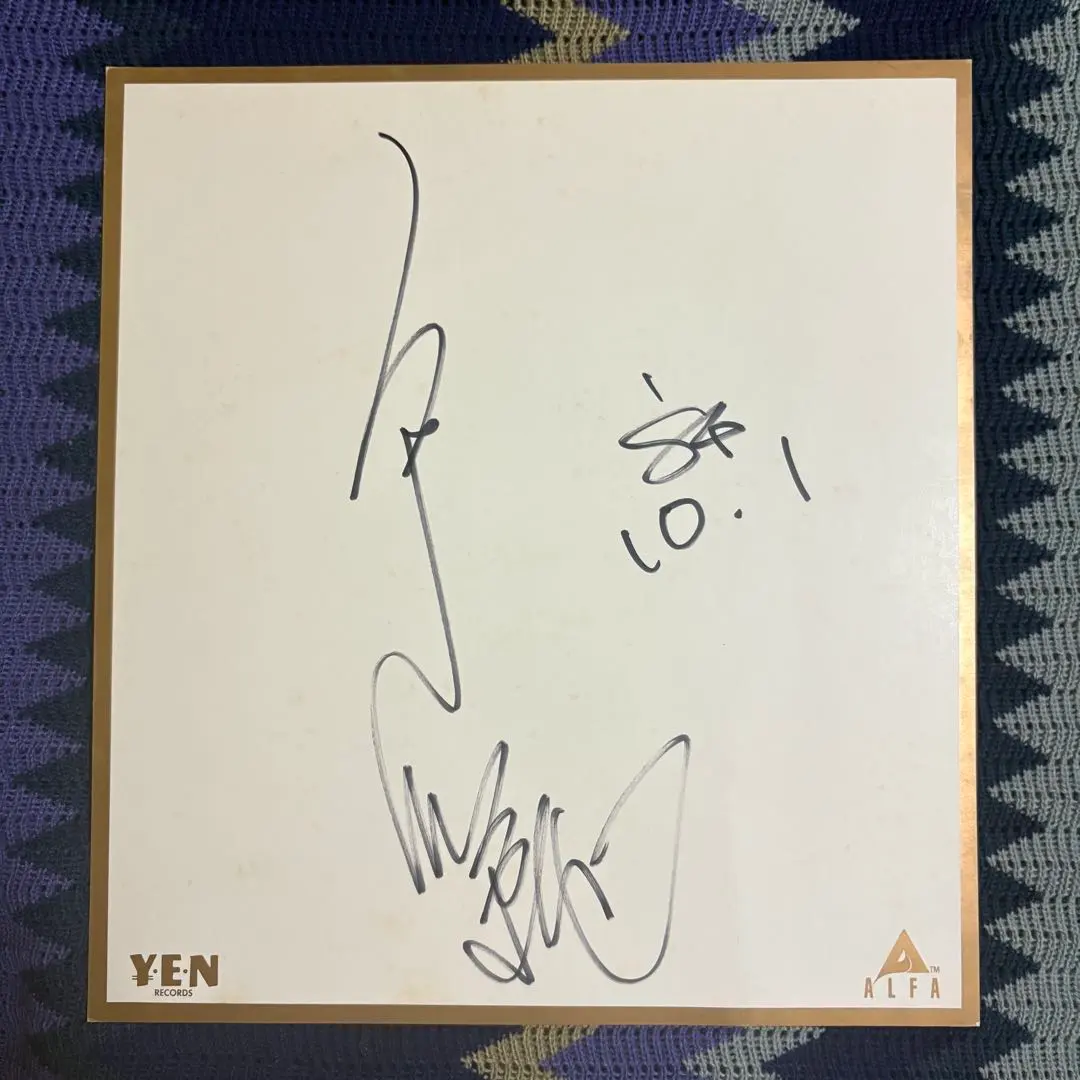 2026年最新】直筆サイン 江口拓也の人気アイテム - メルカリ