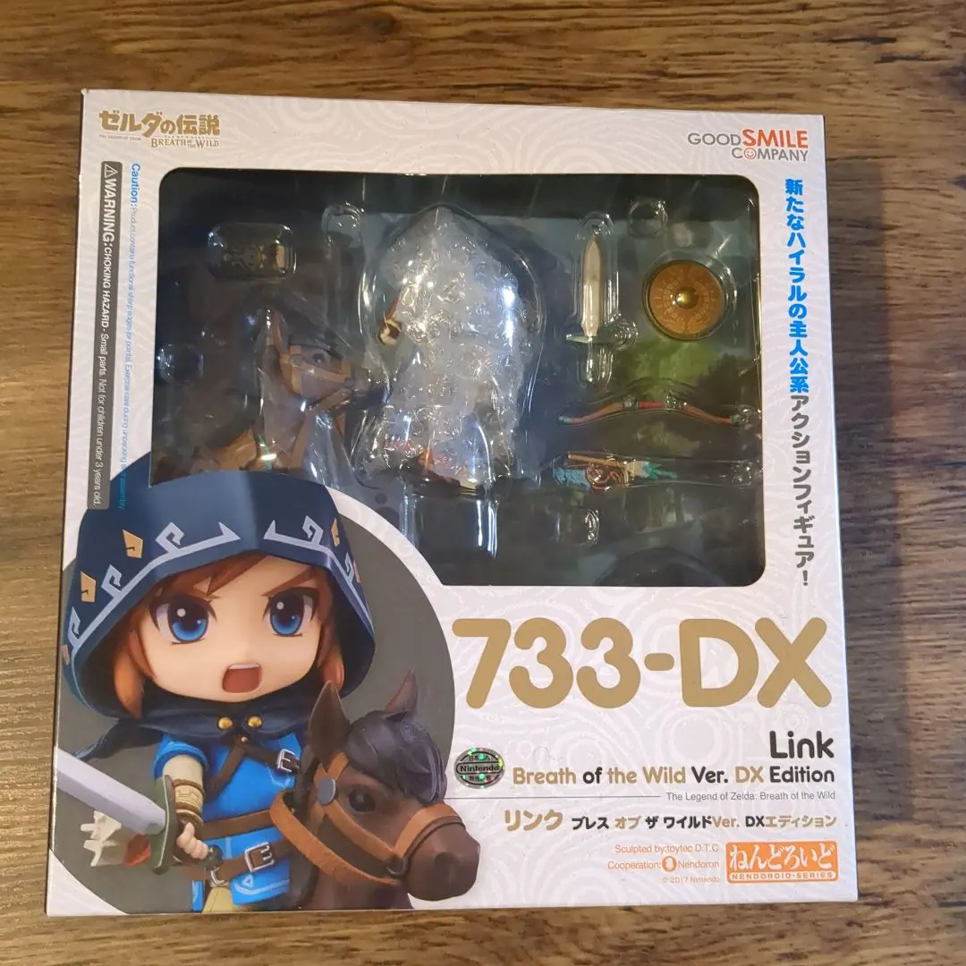 2026年最新】ねんどろいど リンク ブレス オブ ザ ワイルドver.の人気