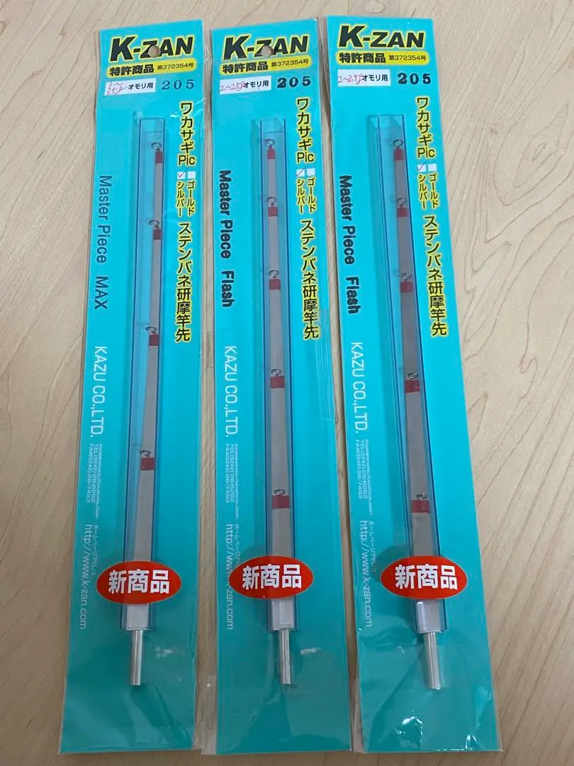 2026年最新】K-ZAN ワカサギの人気アイテム - メルカリ