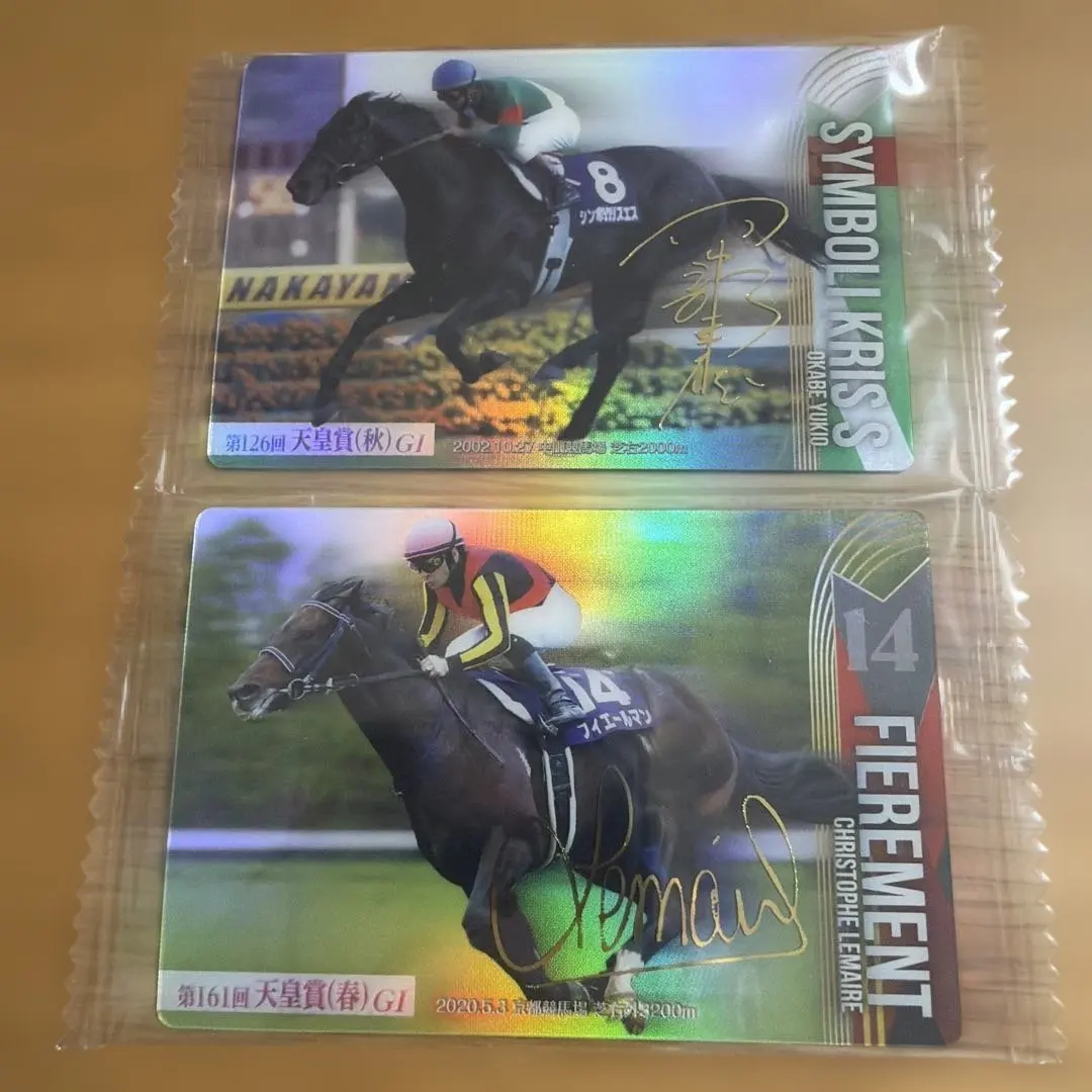 2026年最新】池添謙一サインの人気アイテム - メルカリ