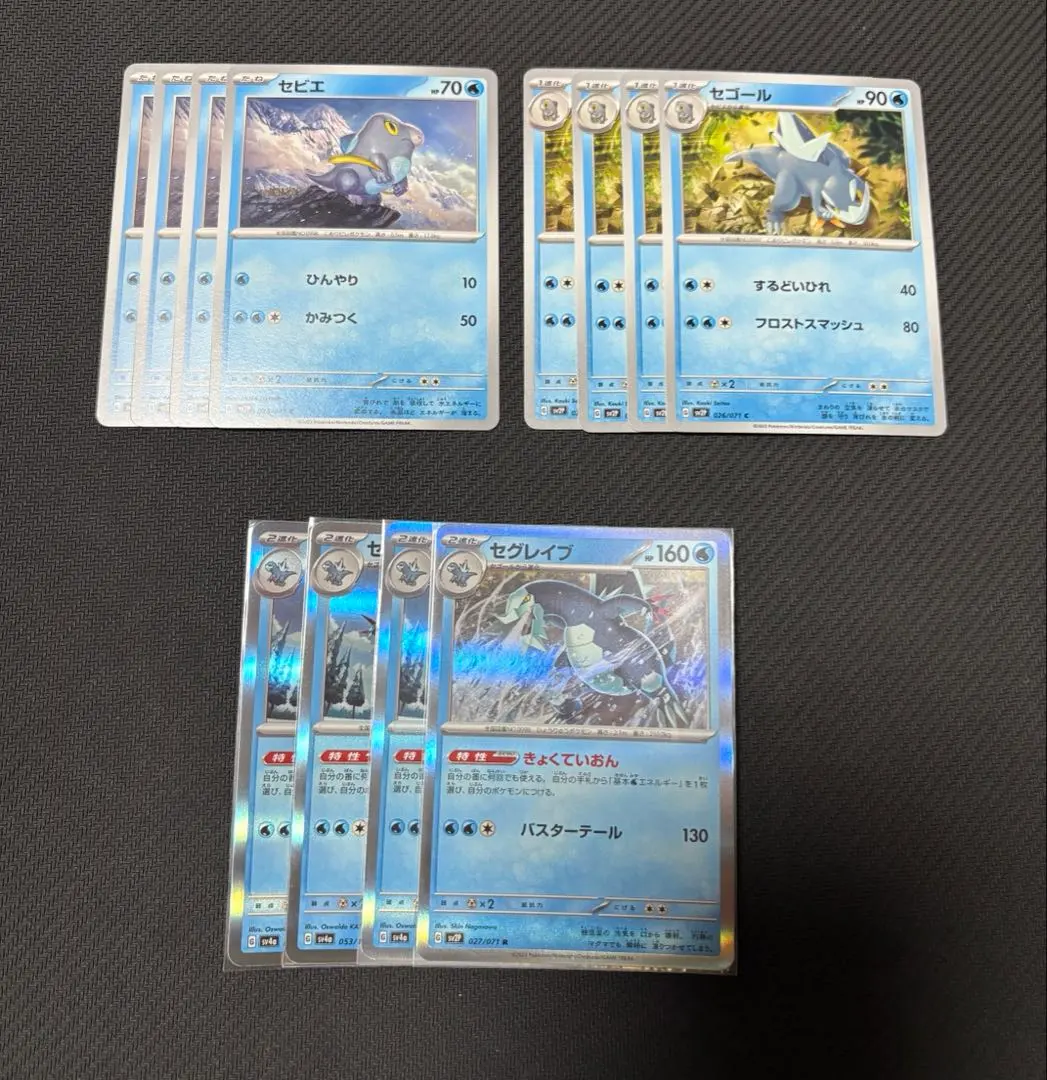 2026年最新】ポケモンカード せグレイブの人気アイテム - メルカリ