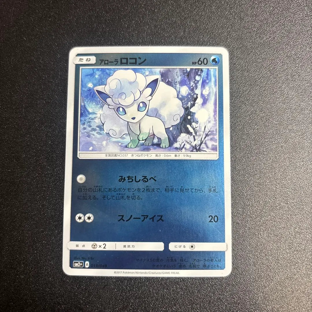 2026年最新】あろーらろこん ミラーの人気アイテム - メルカリ