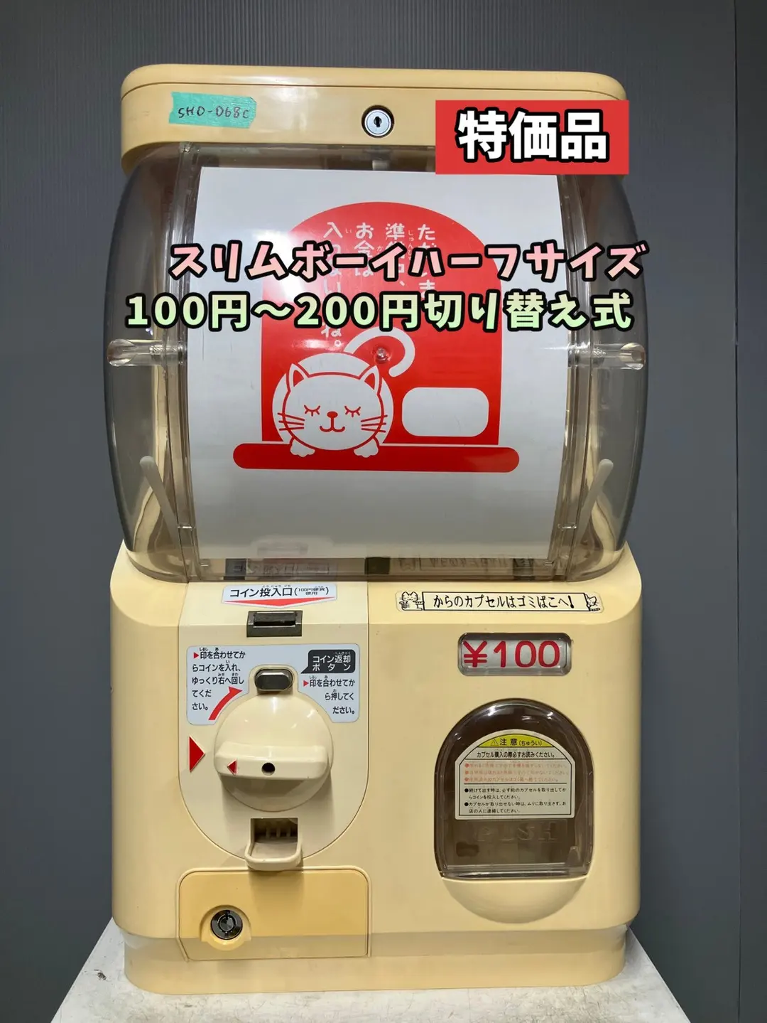 2026年最新】yujiN スリムボーイの人気アイテム - メルカリ