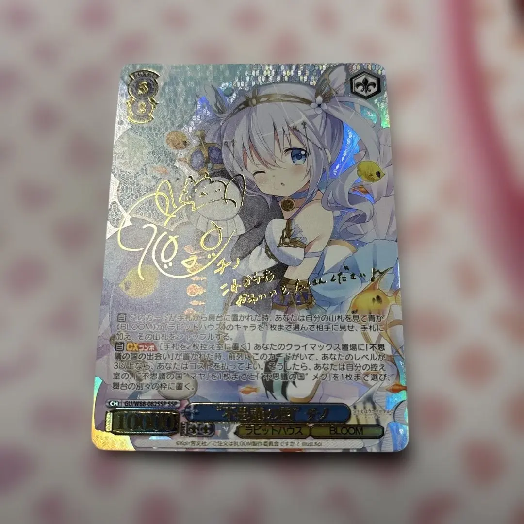 2026年最新】ごちうさ sspの人気アイテム - メルカリ