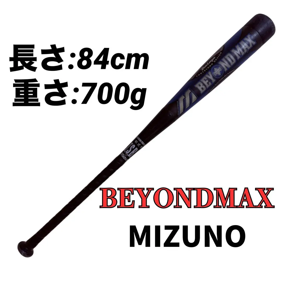 2026年最新】ミズノ ビューリーグ バットの人気アイテム - メルカリ