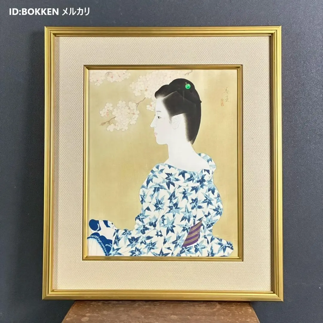 2026年最新】版画 伊東深水の人気アイテム - メルカリ