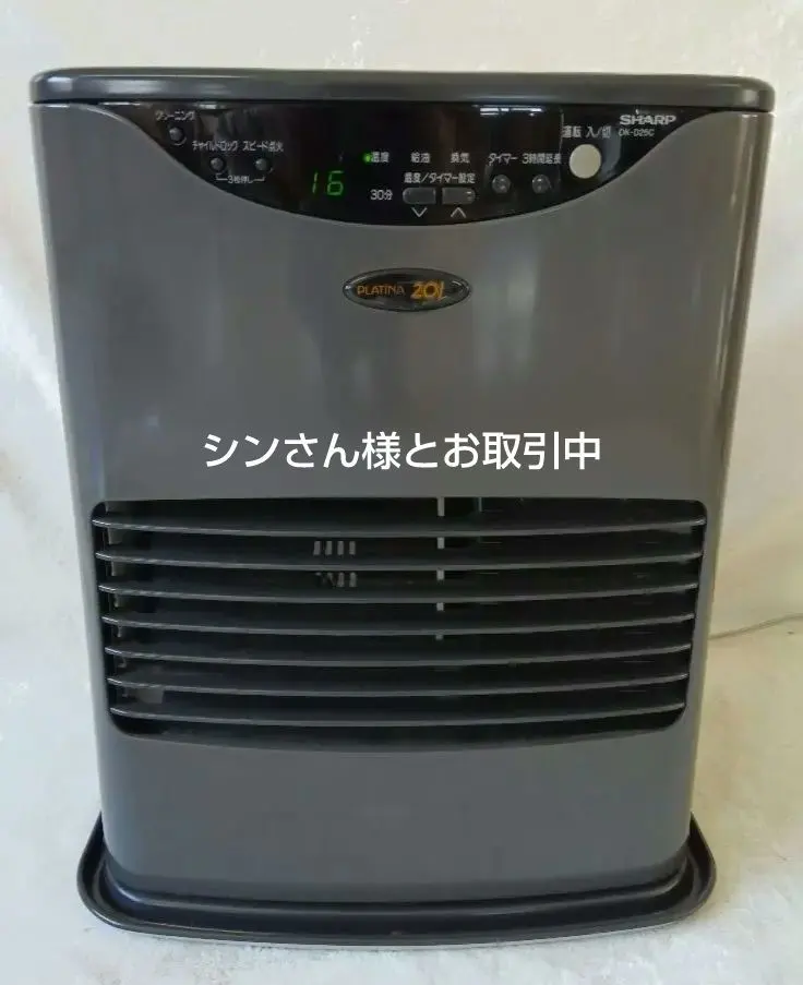 2026年最新】シャープ 石油ファンヒーター OK-の人気アイテム - メルカリ