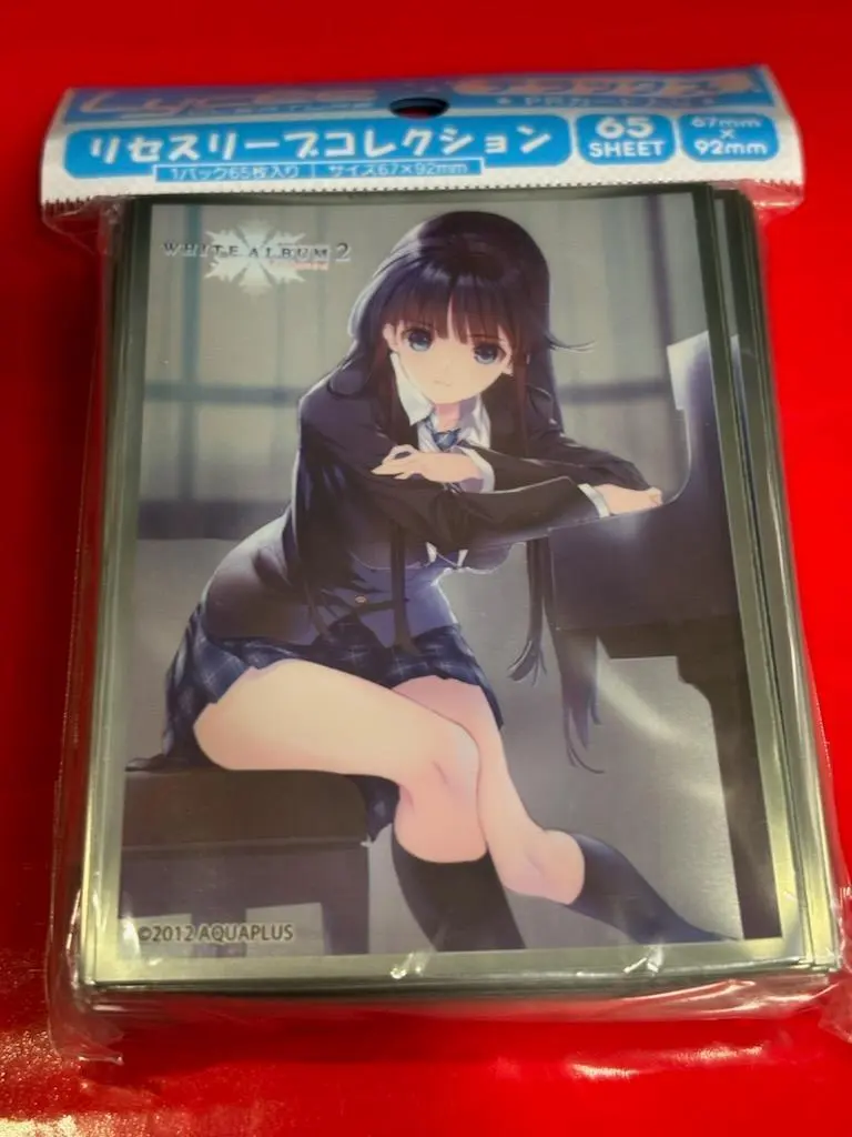 2026年最新】冬馬かずさ lyceeの人気アイテム - メルカリ