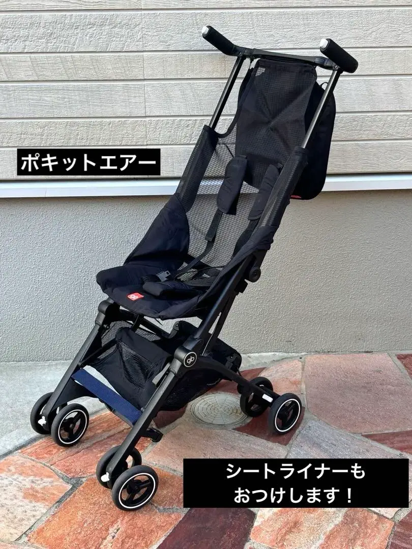 2026年最新】GB ベビーカー・バギーの人気アイテム - メルカリ