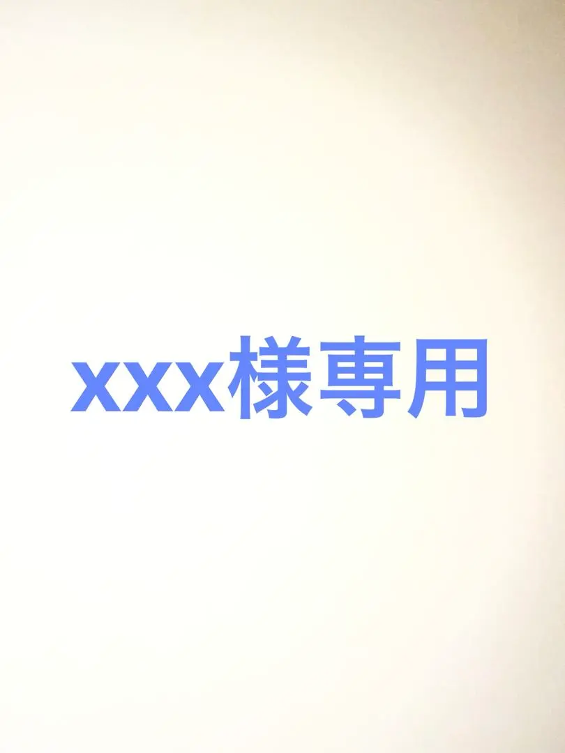 2026年最新】Besavior p5の人気アイテム - メルカリ