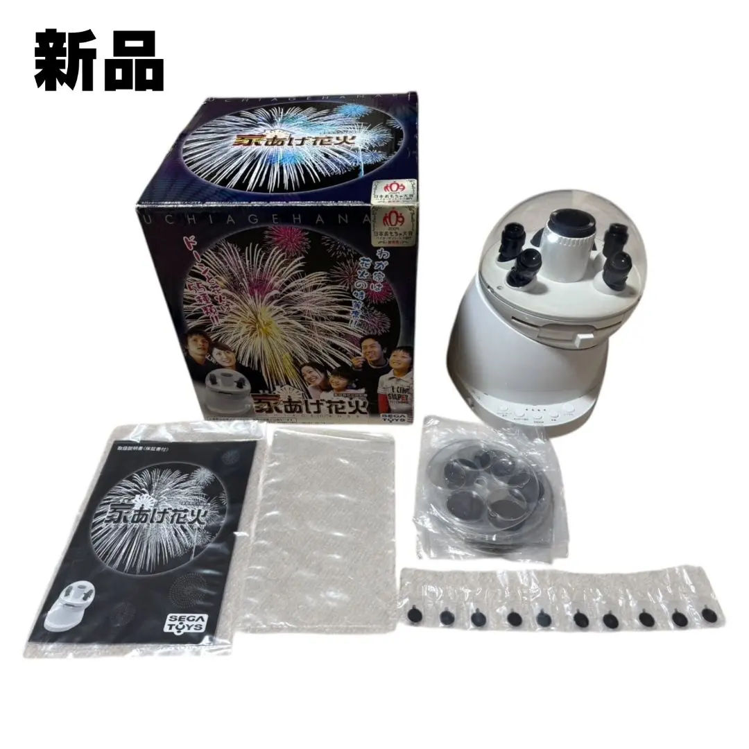 2026年最新】家あげ花火 セガの人気アイテム - メルカリ