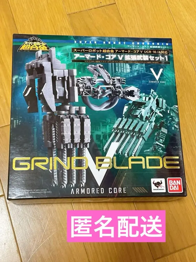 2026年最新】スーパーロボット超合金 アーマード・コアV UCR-10/Aの