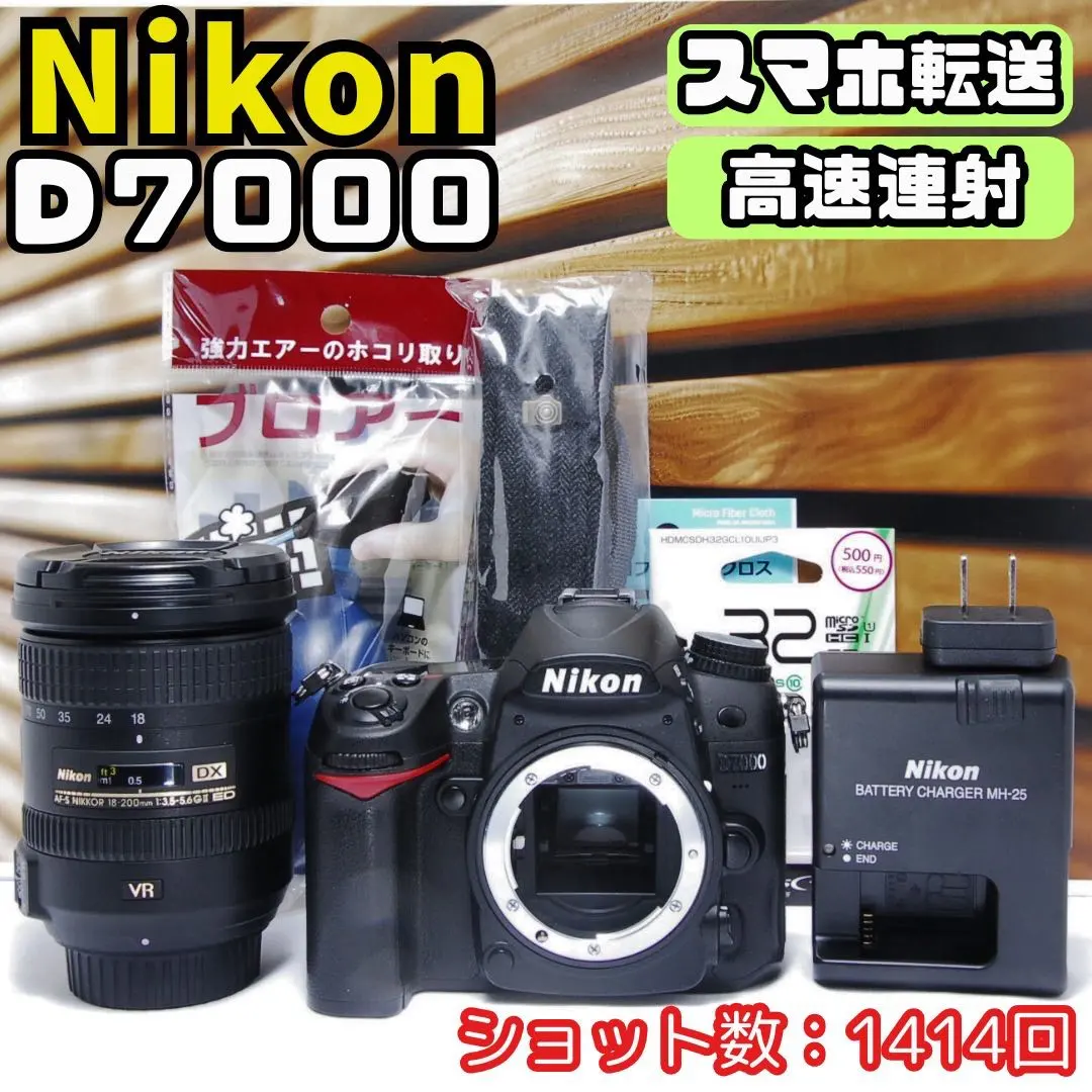 2026年最新】d5300 ストロボの人気アイテム - メルカリ