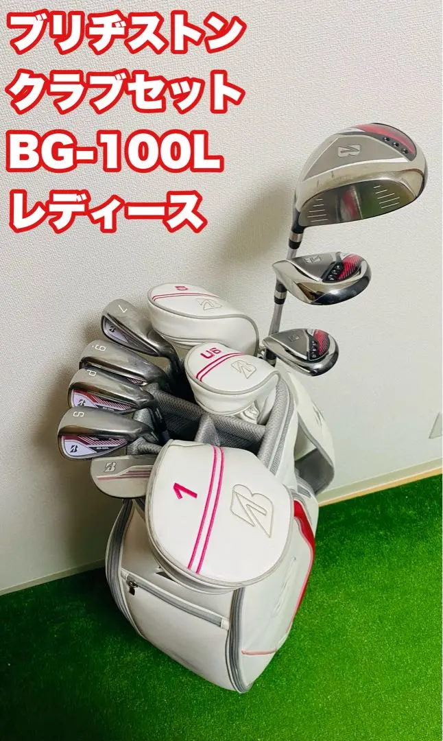 2026年最新】BRIDGESTOnE golf bg-100lの人気アイテム - メルカリ