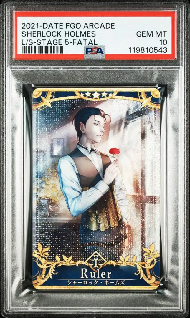 2026年最新】fgoアーケード ホームズの人気アイテム - メルカリ