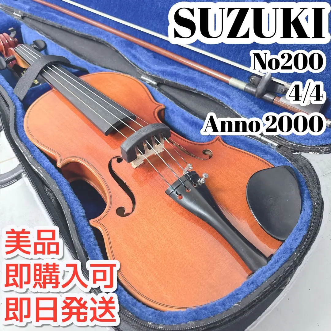 2026年最新】suzuki no.200 4/4の人気アイテム - メルカリ