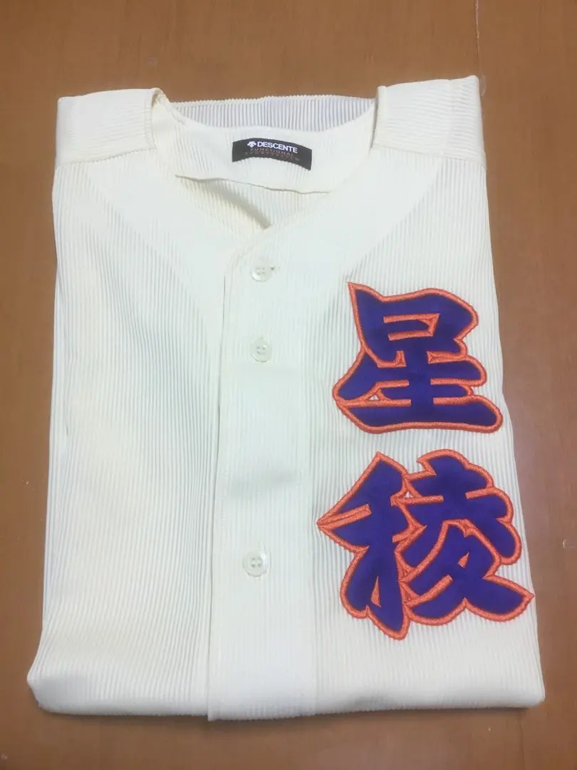 2026年最新】星稜ユニフォームの人気アイテム - メルカリ