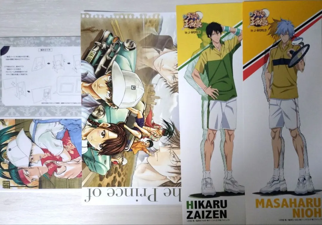 2026年最新】年賀状 テニスの王子様の人気アイテム - メルカリ