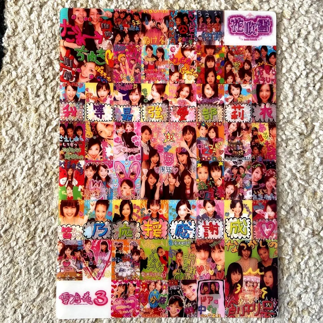 2026年最新】ラブベリ 雑誌の人気アイテム - メルカリ