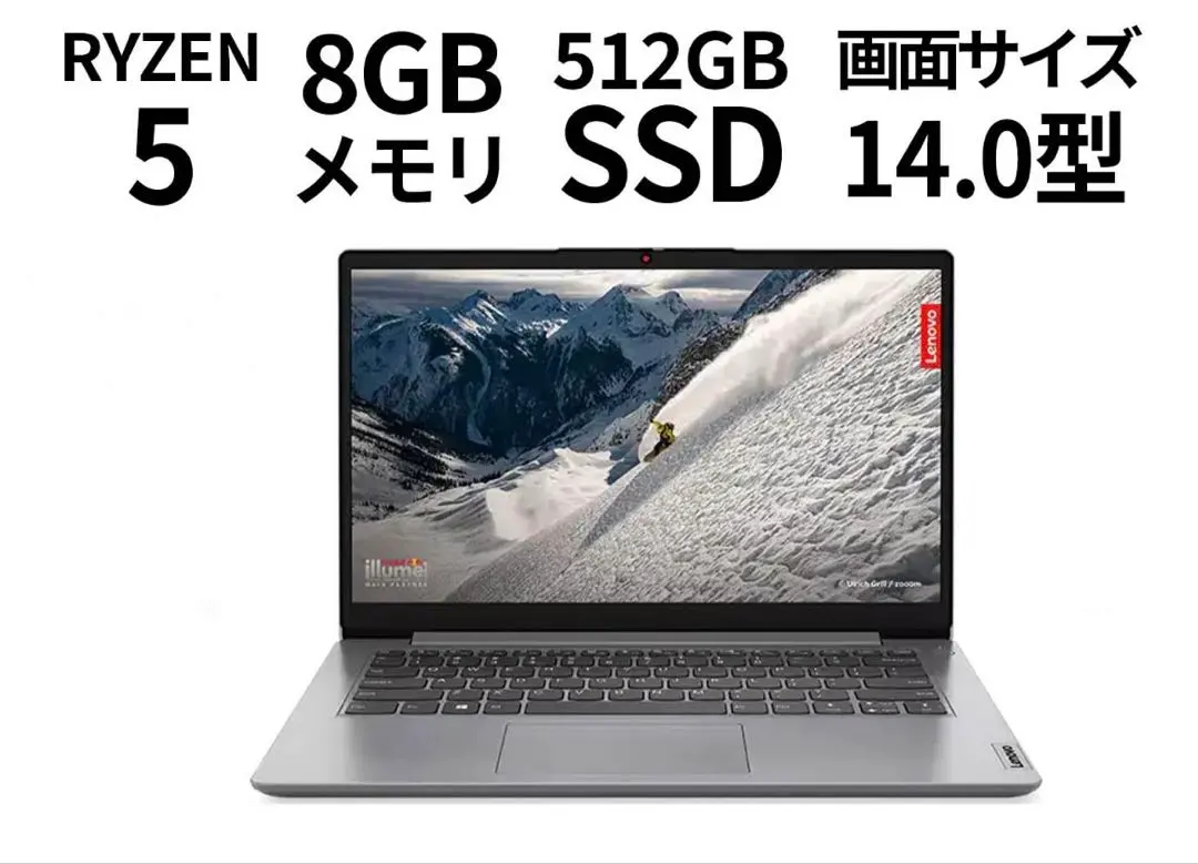 2026年最新】lenovo ideapad slim 170の人気アイテム - メルカリ