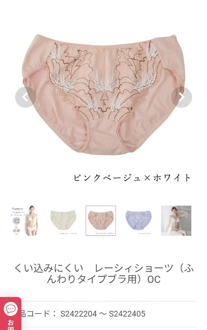 2026年最新】マルコ モニターブラの人気アイテム - メルカリ