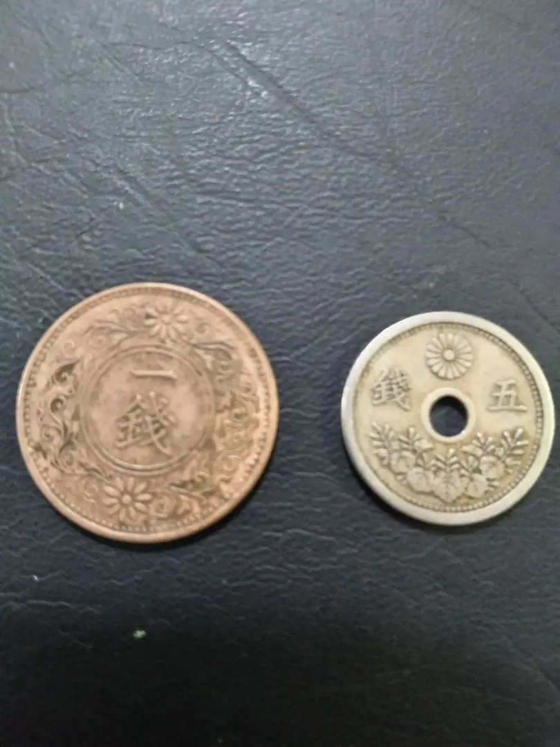 2026年最新】大正11年 5 銭の人気アイテム - メルカリ