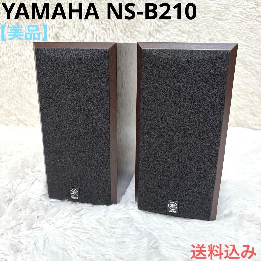 2026年最新】yamaha ns-b210の人気アイテム - メルカリ