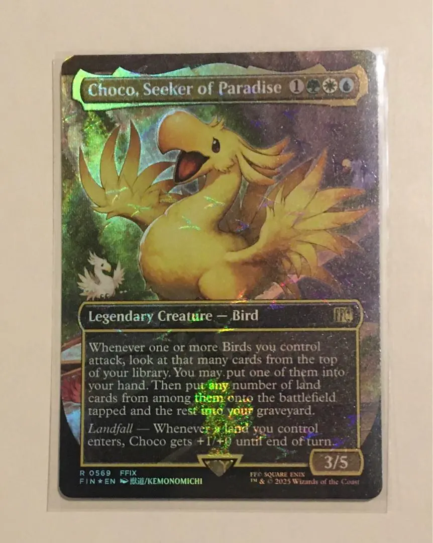 2026年最新】チョコボバンドル 桃源郷の探求者、チョコの人気アイテム