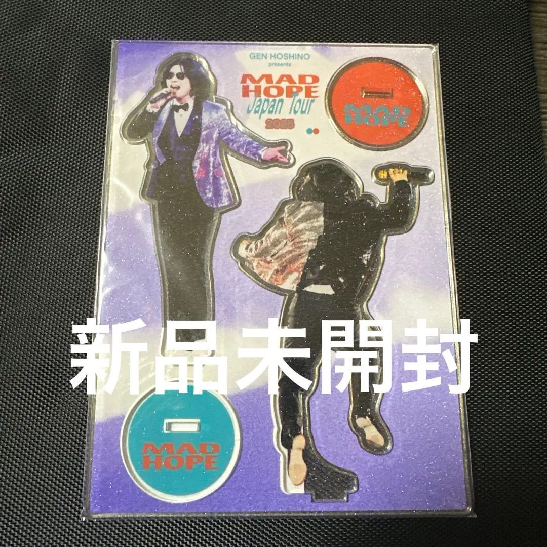 2026年最新】ニセ明 アクスタの人気アイテム - メルカリ