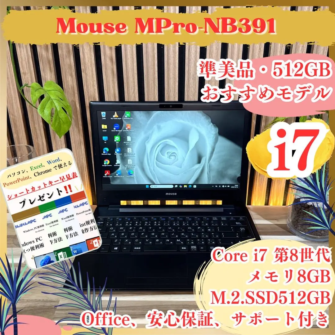 2026年最新】nb391の人気アイテム - メルカリ