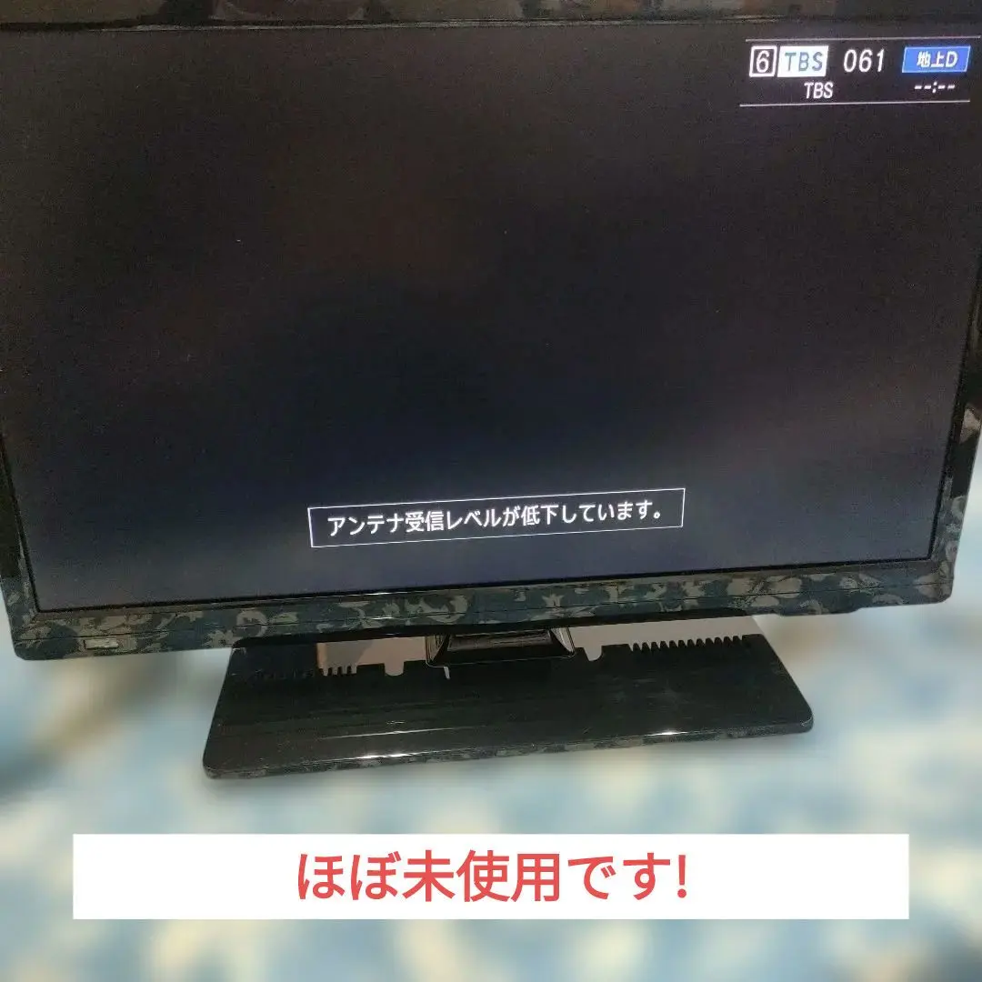 2026年最新】Agrexsione テレビの人気アイテム - メルカリ