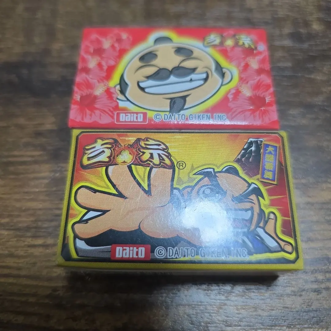 2026年最新】吉宗 4号機の人気アイテム - メルカリ