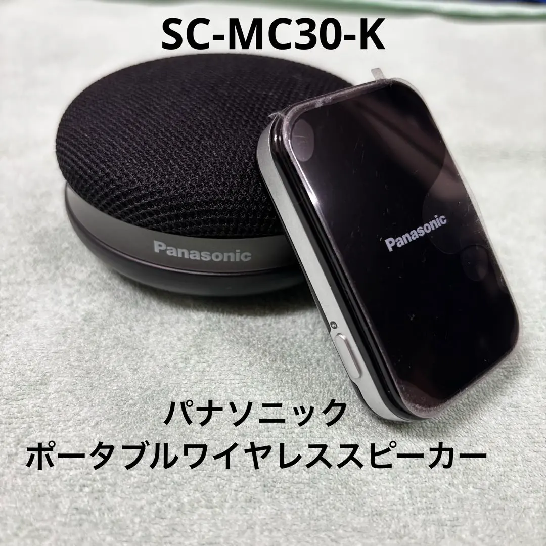 2026年最新】panasonic sc-mc30-kの人気アイテム - メルカリ
