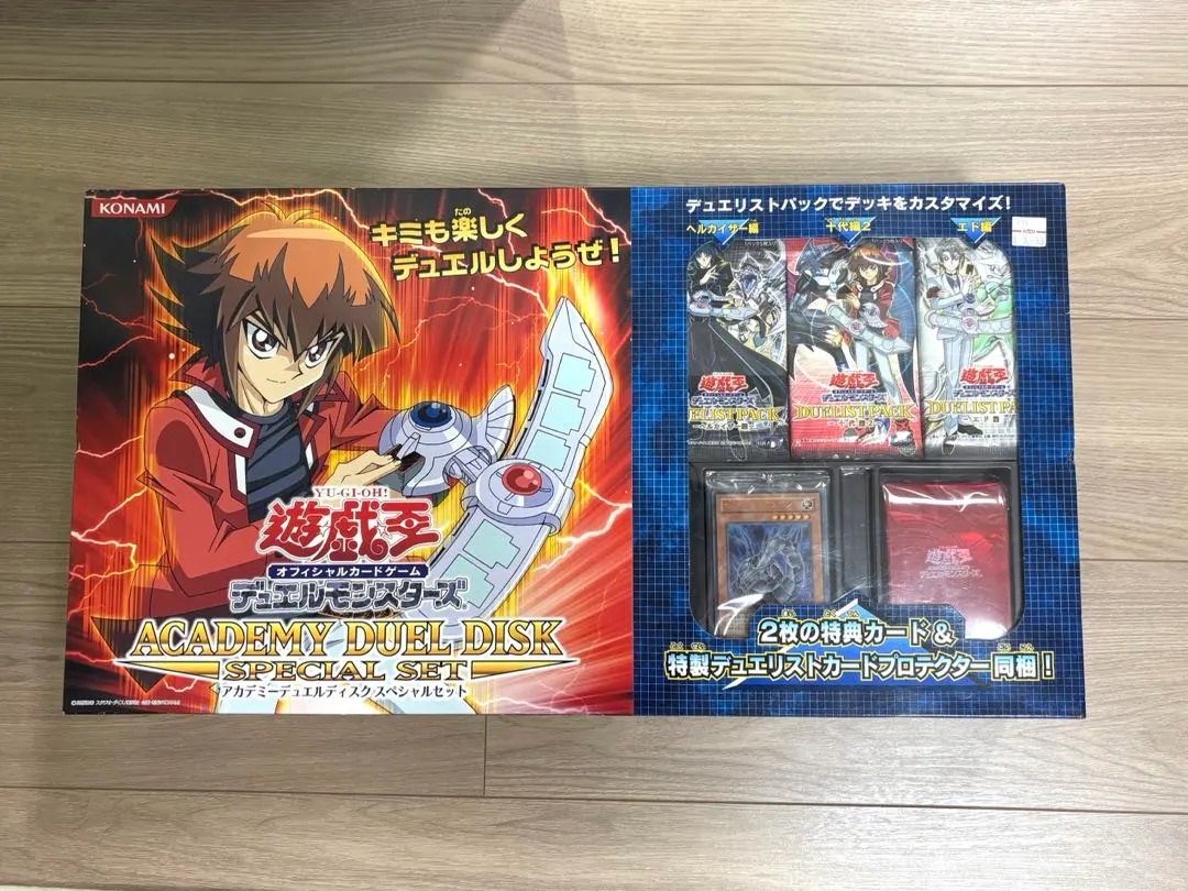 2026年最新】遊戯王 アカデミーデュエルディスクの人気アイテム - メルカリ